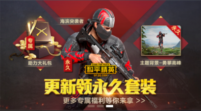 和平精英哪些手机可以玩 和平精英适配机型