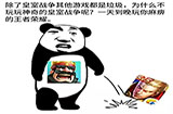 皇室战争皇室远征全新版本发布！为何老玩家纷纷回归？原因有这几点！