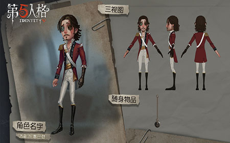 第五人格新求生者是谁 第五人格新求生者大副介绍