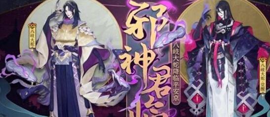 阴阳师道馆活动式神要怎么搭配 阴阳师道馆活动式神搭配攻略