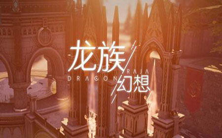 龙族幻想偶像纪元异闻触发办法 偶像纪元异闻怎么触发