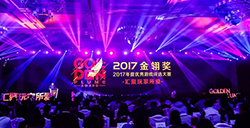 第五届中国数字娱乐产业年度高峰会(DEAS)800张免费门票即时限量开抢