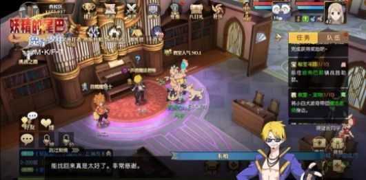 妖精的尾巴魔导少年活动任务有什么奖励 妖精的尾巴魔导少年活动任务奖励