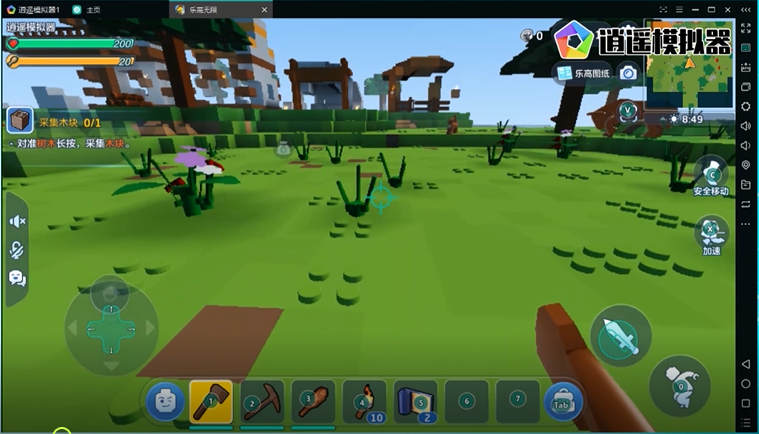 怎么下载乐高骑士团 eeaae1d844474b829db052fad94c2dde.png