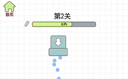 欢乐水杯第2关怎么三星过关  欢乐水杯攻略2关