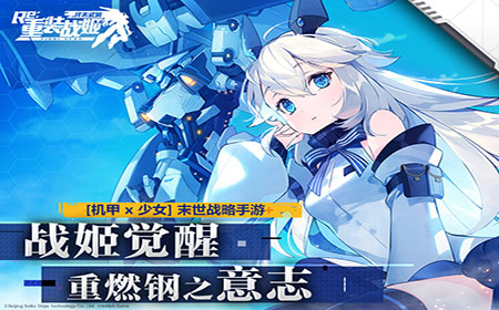 重装战姬守卫职业角色哪个好 守卫角色哪个好用
