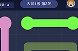 连线大师1级第2关攻略  连线大师1级第2关怎么过
