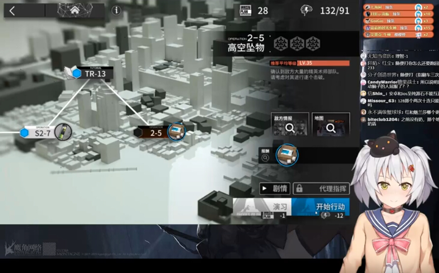 明日方舟2-5关卡怎么过 明日方舟2-5关卡通关攻略