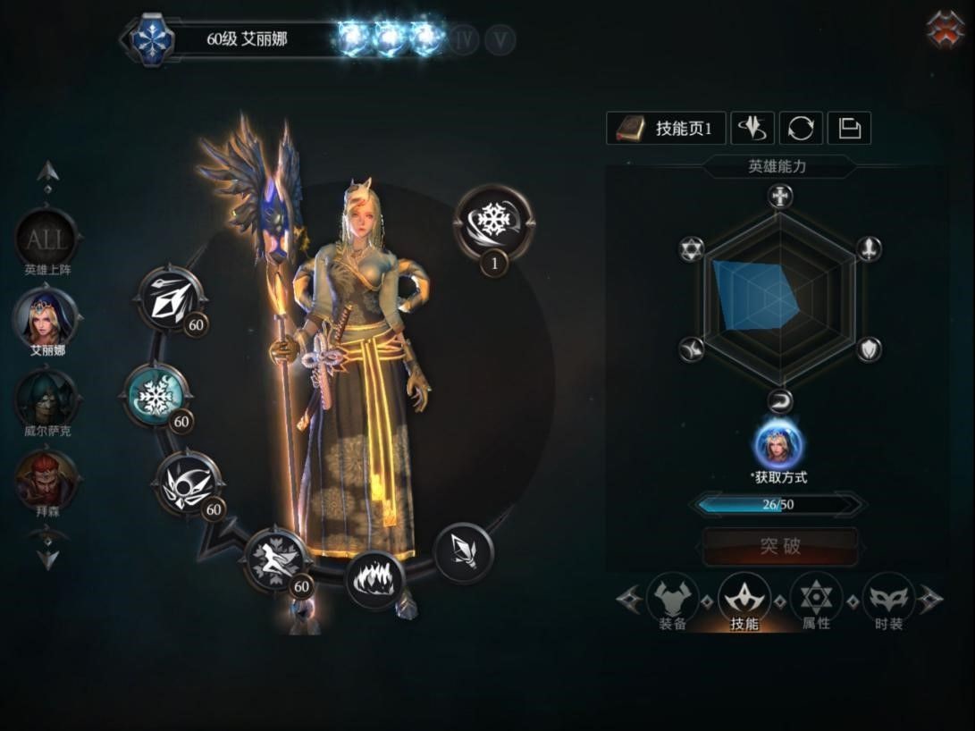 拉结尔法师艾丽娜30-50级要怎么输出 拉结尔法师艾丽娜30-50级输出技巧