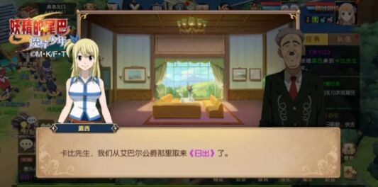 妖精的尾巴魔导少年主线任务能获得什么奖励 妖精的尾巴魔导少年主线任务奖励
