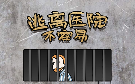 逃离医院不容易攻略  逃离医院不容易全关卡图文攻略